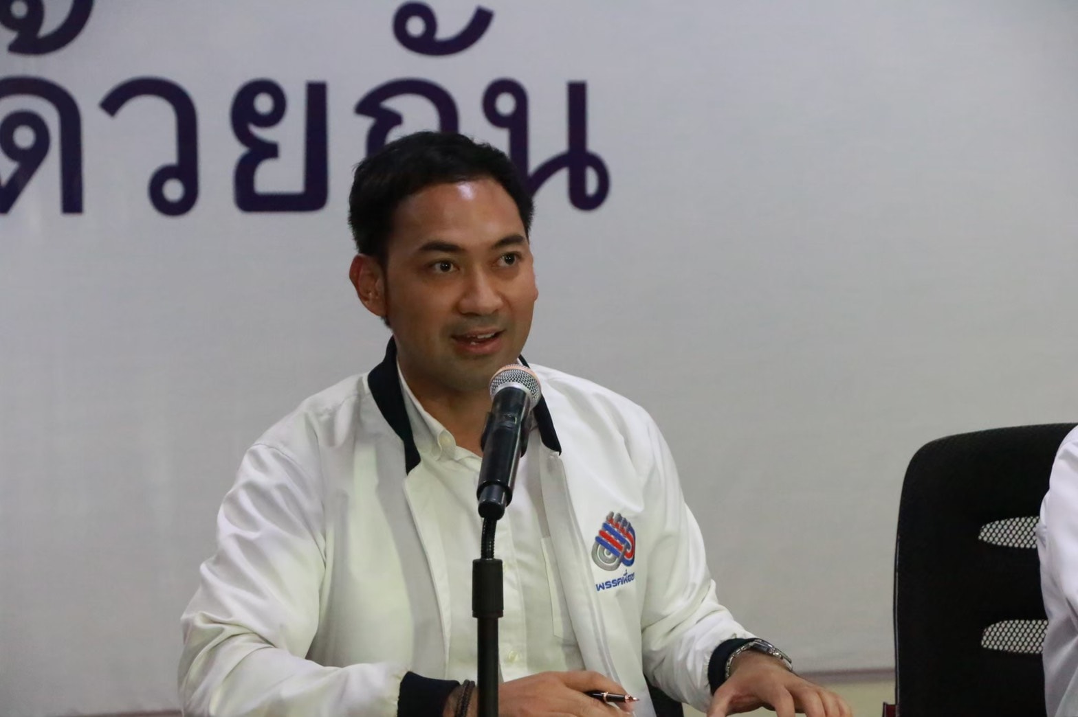 ดร.รยุศด์ บุญทัน Dr.Rayuth Bunthan - รองโฆษกพรรคเพื่อชาติ ชมนายกฯขยัน ...