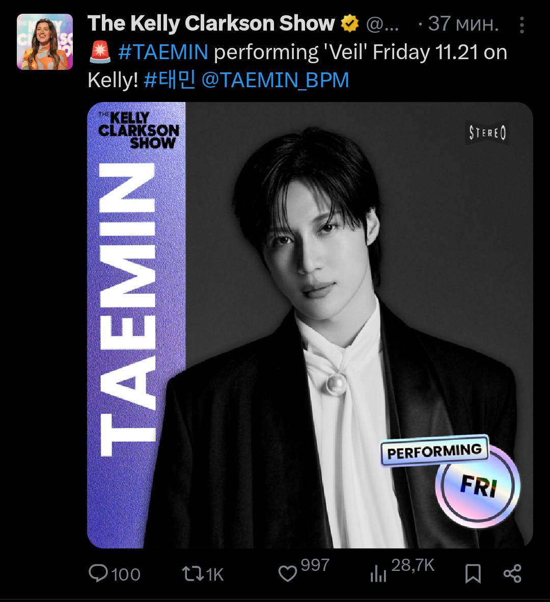 SHINee | Taemin to perform at The Kelly Clarkson Show on November 21 🙌🏼 ...