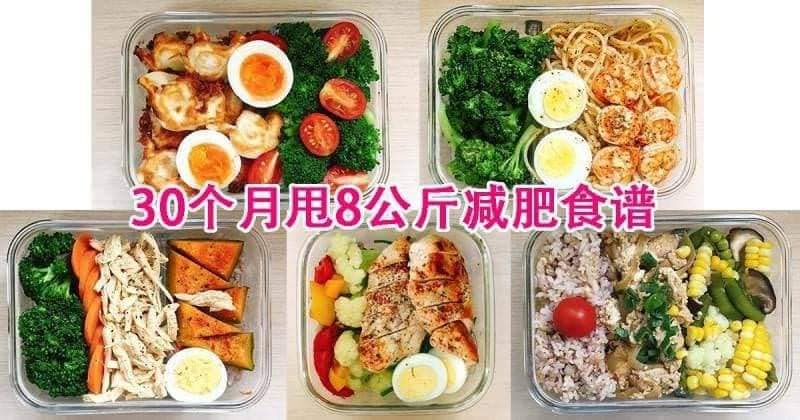 减肥瘦身=运动3分 饮食7分 注意饮食，就可以有苗条身材~... - Halbani Drinks Malaysia