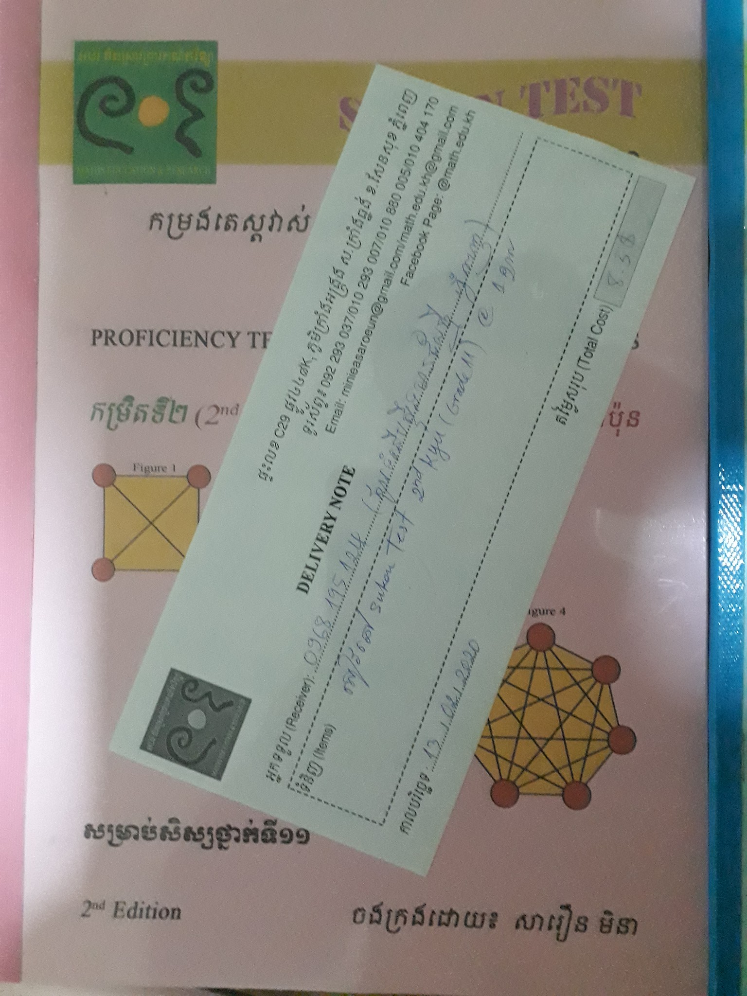 ARE you planning to take... - Math Education and Research
