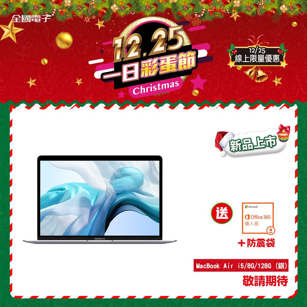 全國電子 12 25 11 00 開始搶購快點上車https Goo Gl Ju7jdp Facebook