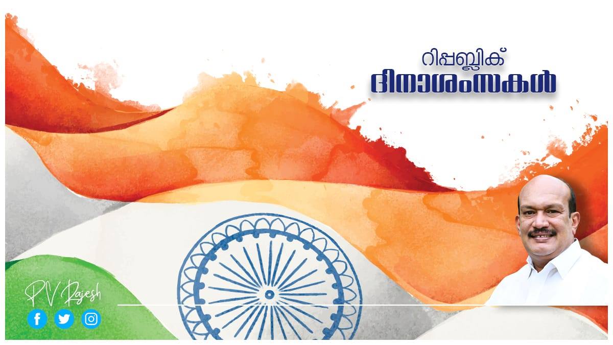 PV Rajesh