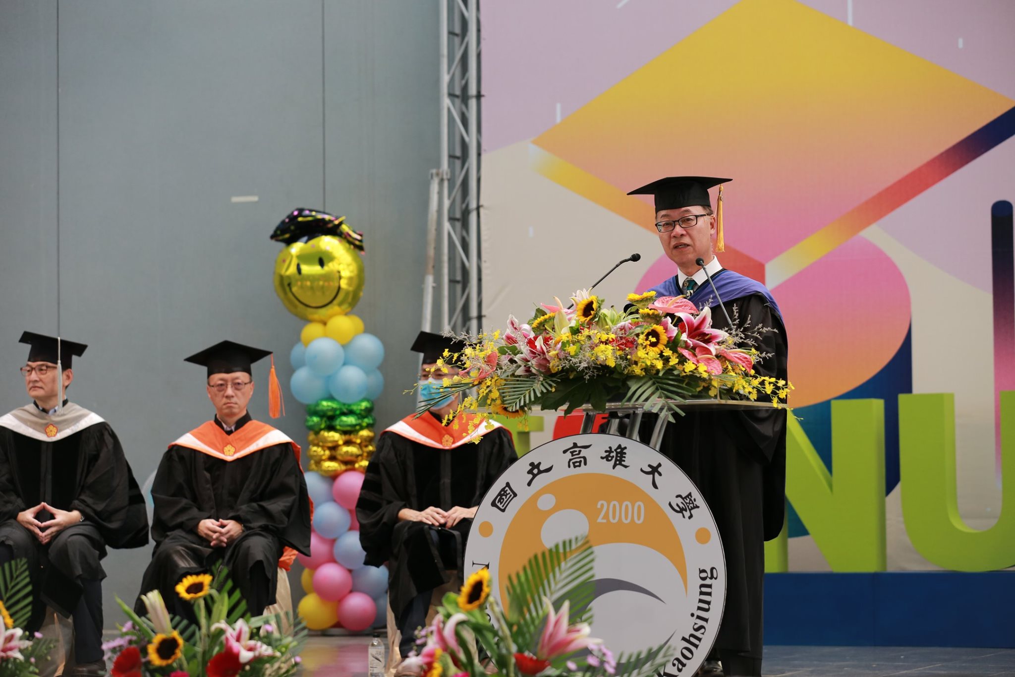 高雄大學第17屆畢業典禮... - 國立高雄大學 National University of Kaohsiung | Facebook