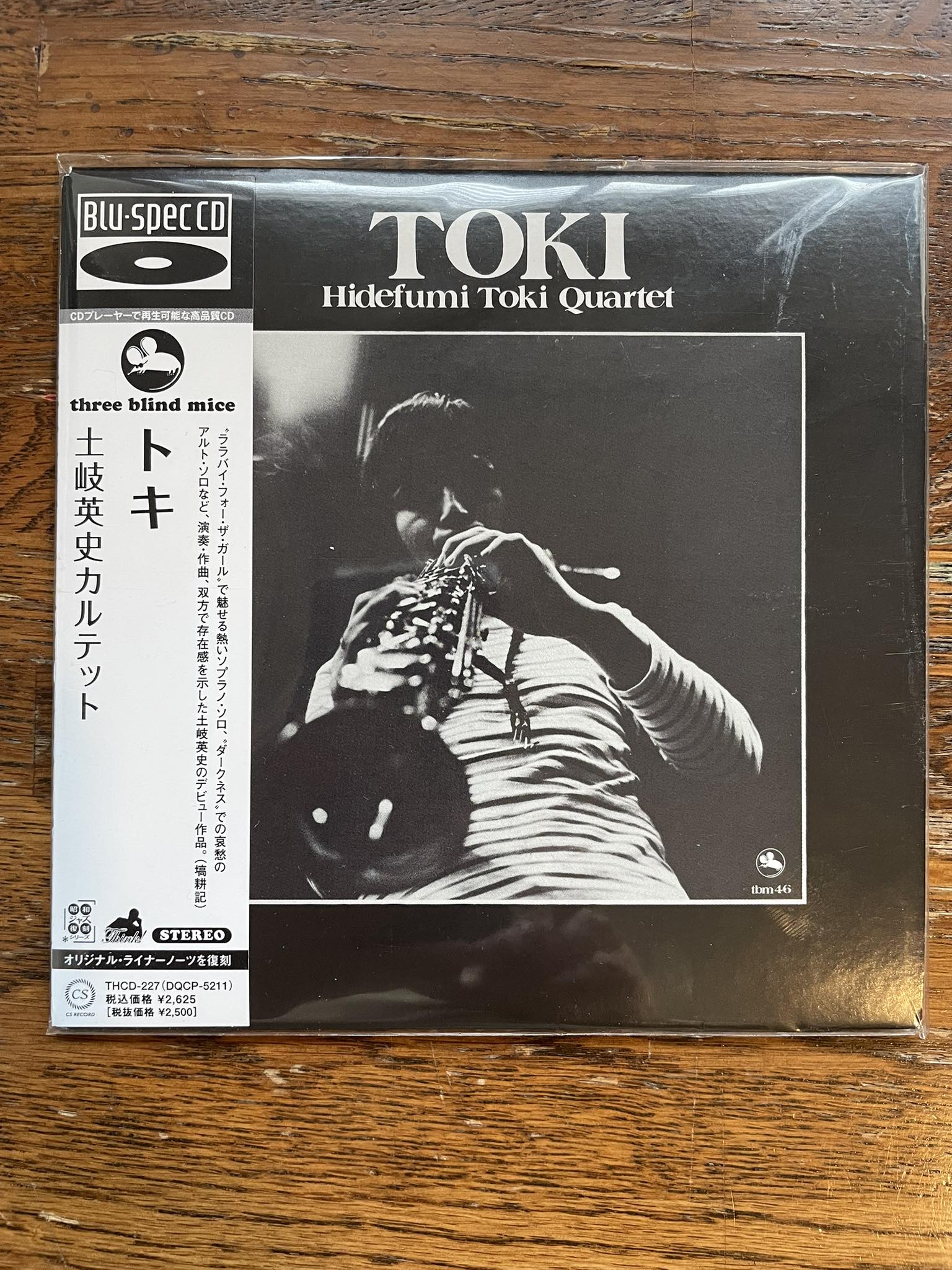 土岐 英史 カルテット／TOKI