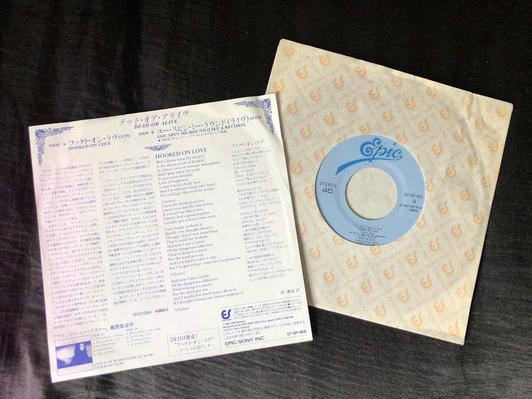 New DOA Vinyl arrivals from last week <3 * Hooked On Love Japan 