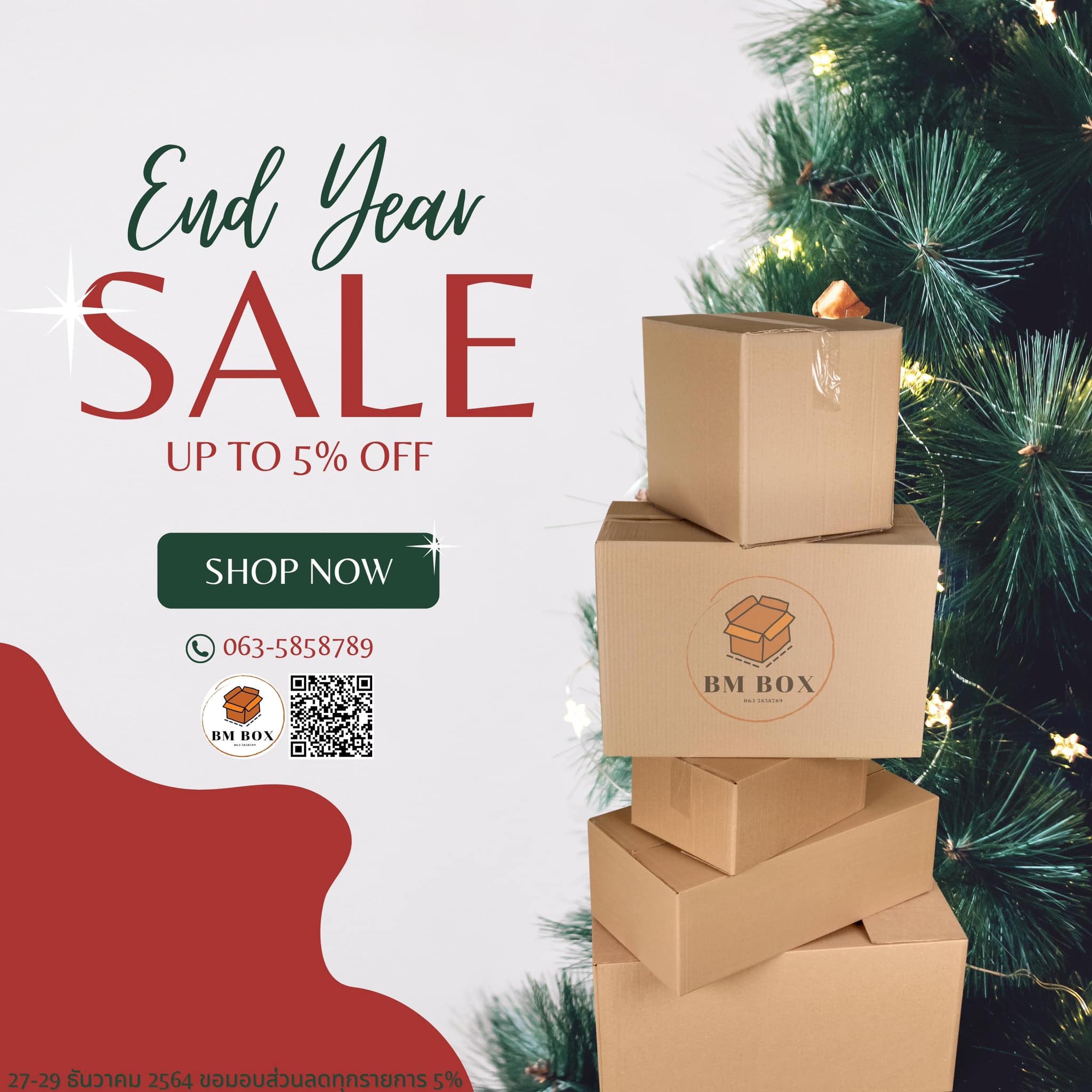 End Year... - Kerry Express สาขาวัดโขดหิน-เขาไผ่ จ.ระยอง