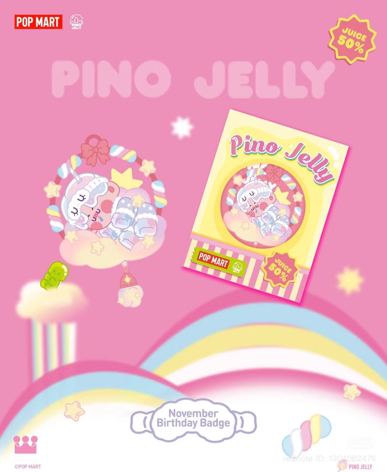找??PINO JELLY 11月生日徽章