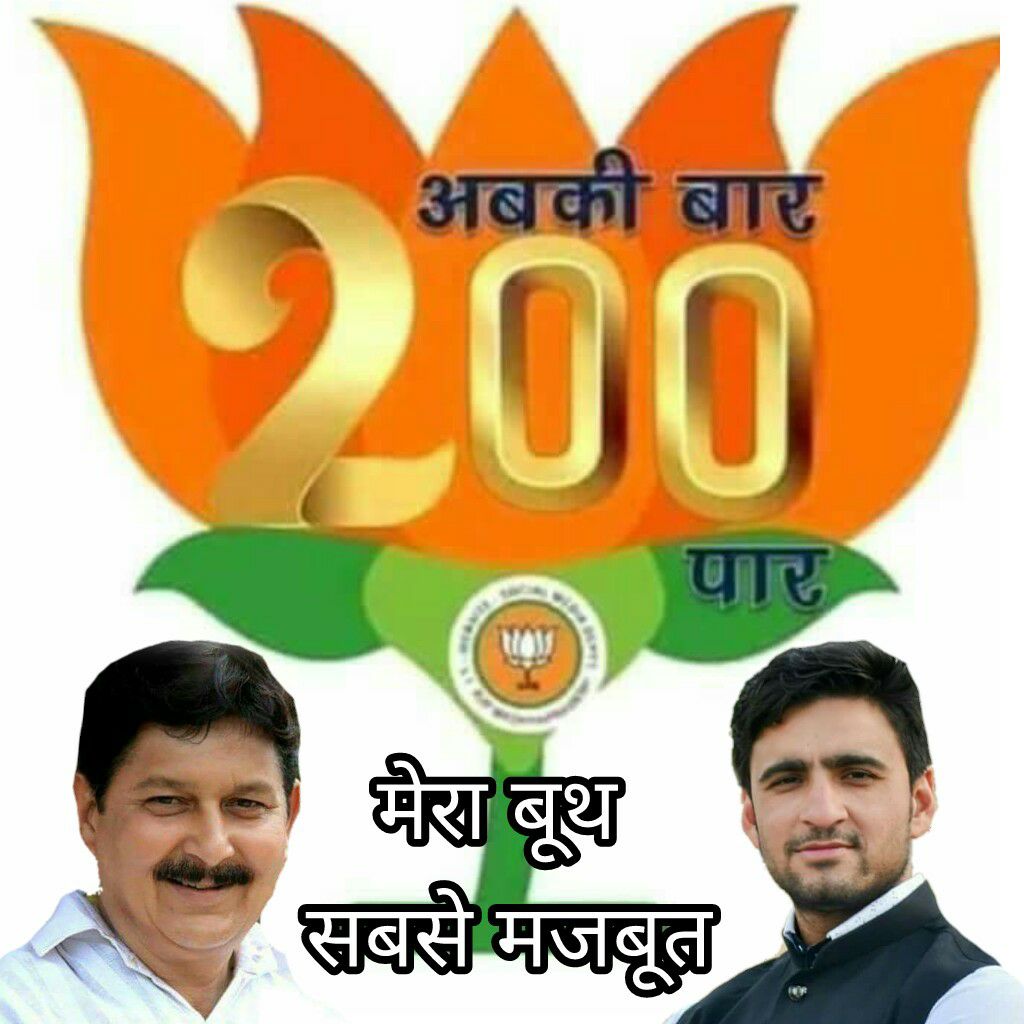 Pintu Choudhary Home Facebook Pintu Choudhary Home Facebook