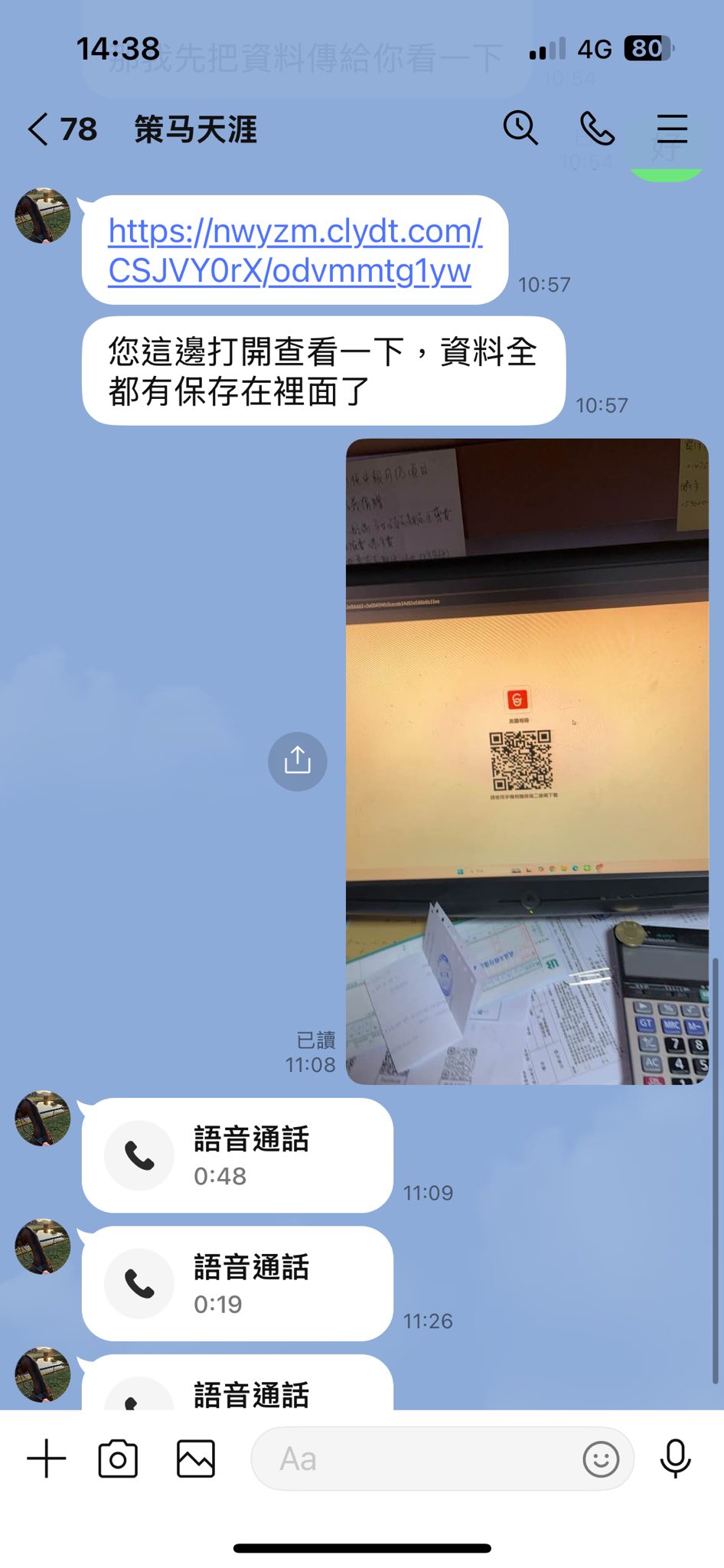汪浚韋