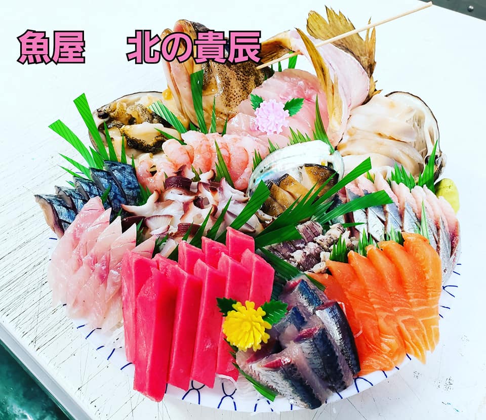 当時のメディア報道・掲載写真