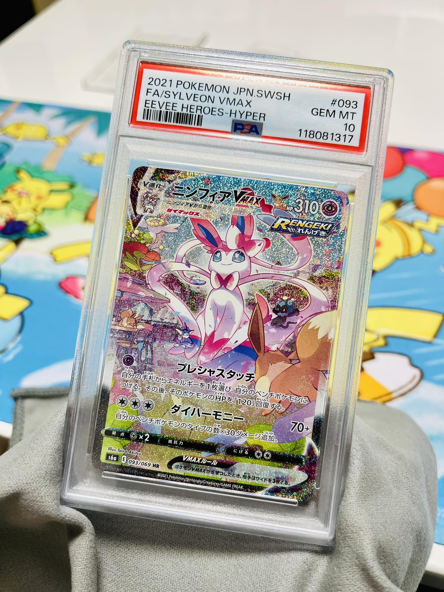 My new member of my Collection. Sylveon Vmax ! ?