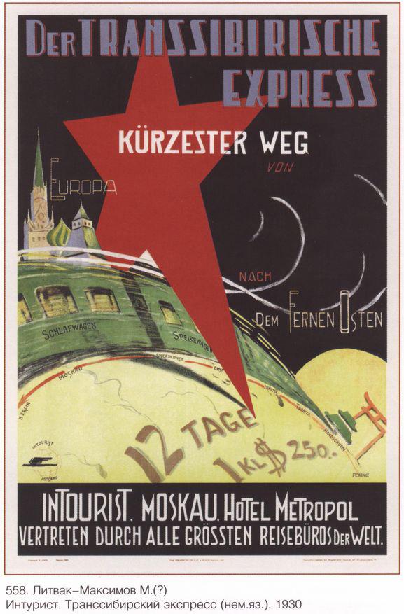 Brochure De Voyage Vintage "Nos Tours" - Union Soviétique, Intouriste Années 1930 - Occasion Rare