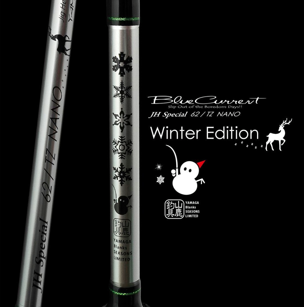 Yamaga - YAMAGA Blanks Ballistick Bait 103MH NANO & Ballistick