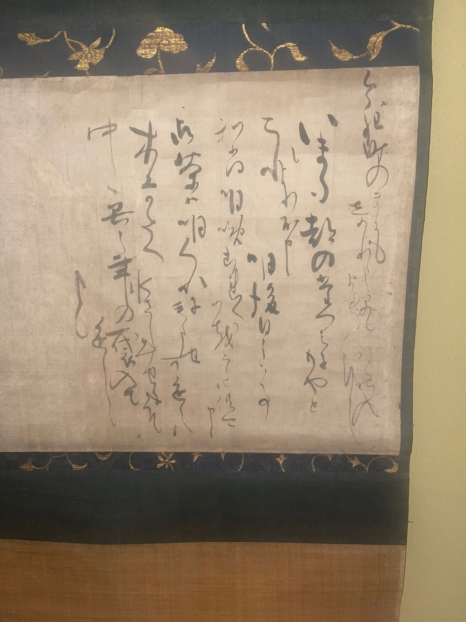 小堀遠州筆 松花堂昭乗宛消息 読み下しがありますが、それも所々しか 