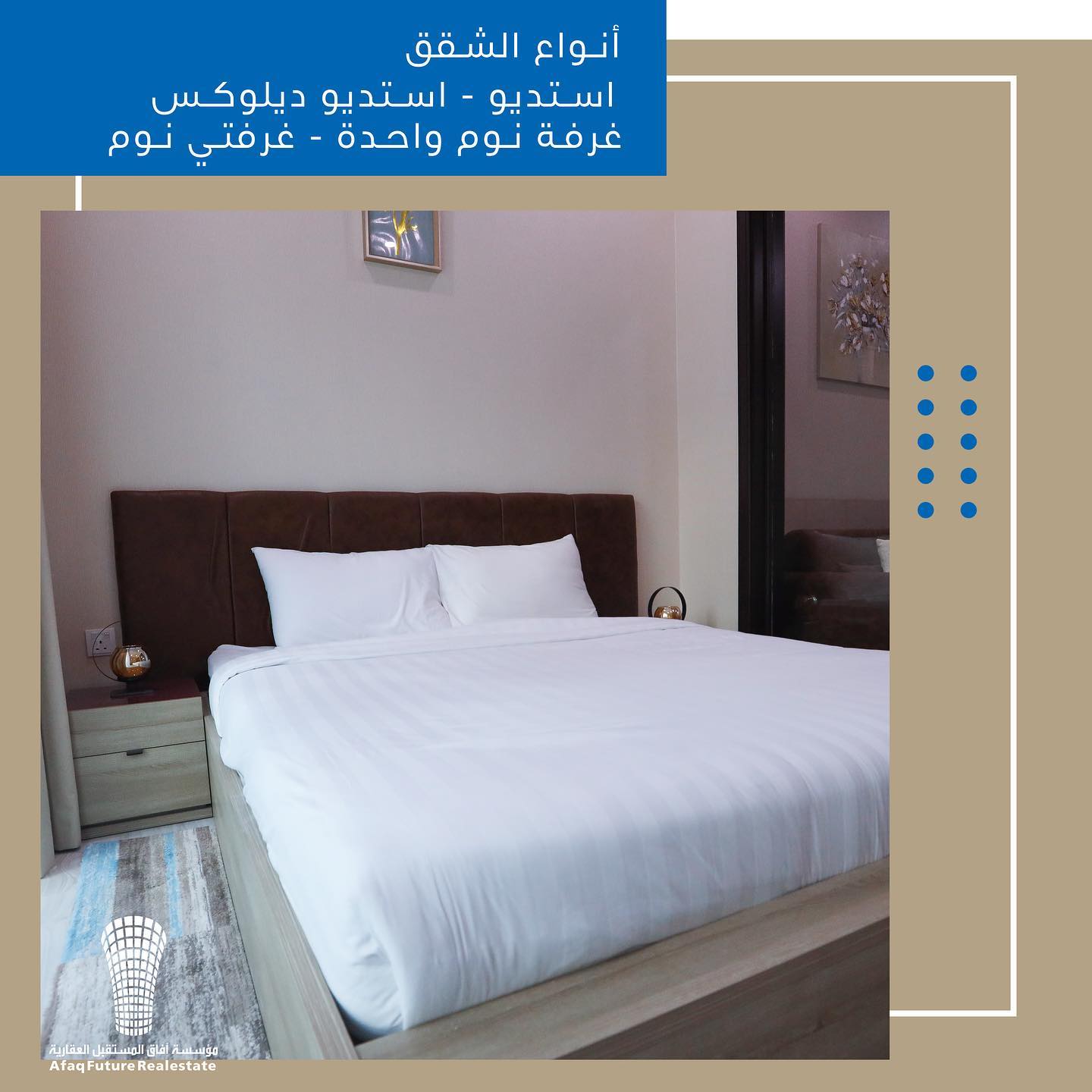 Afaq Future Realestate | Manama