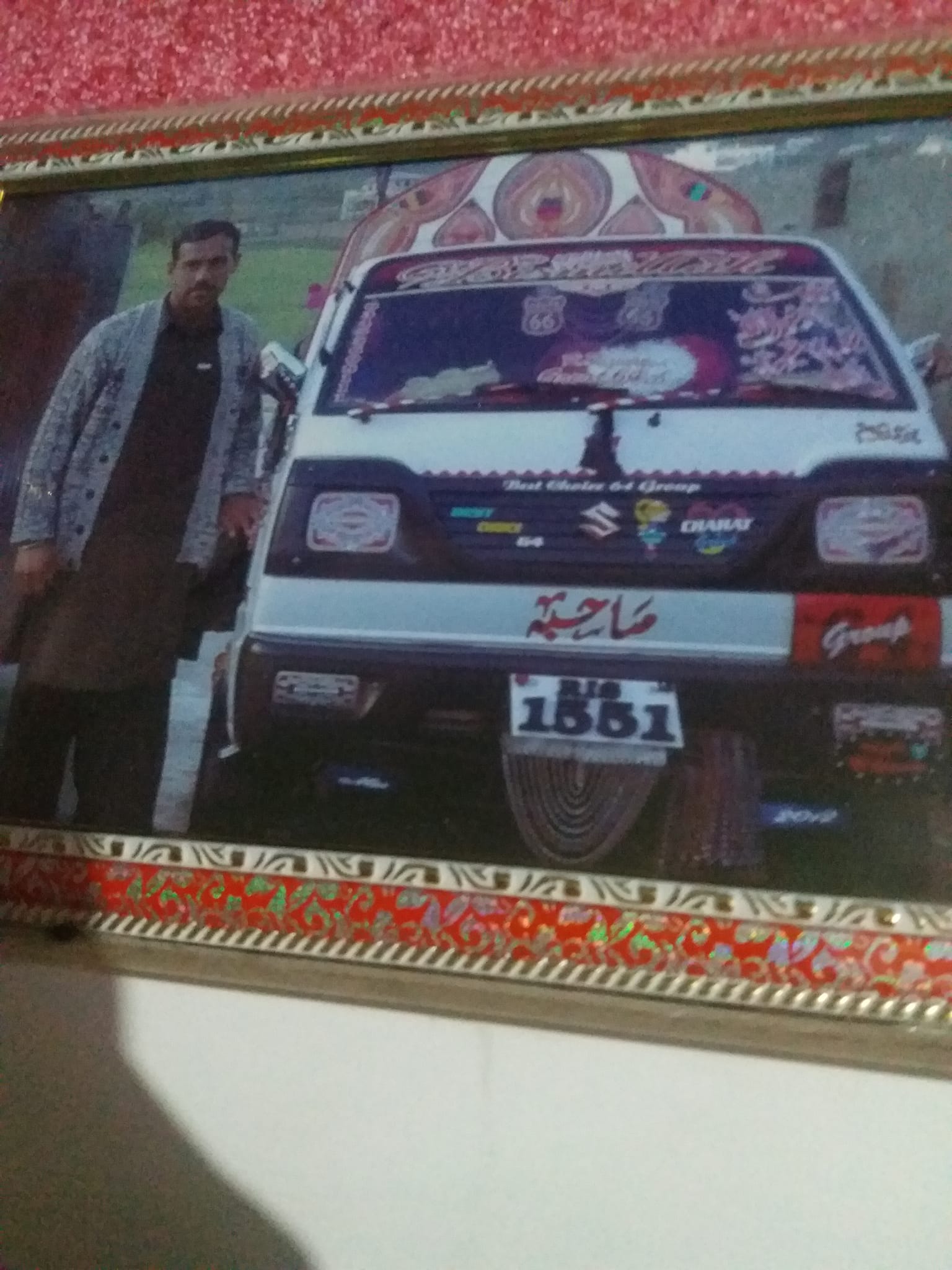 Raja Rizwan Iqbal