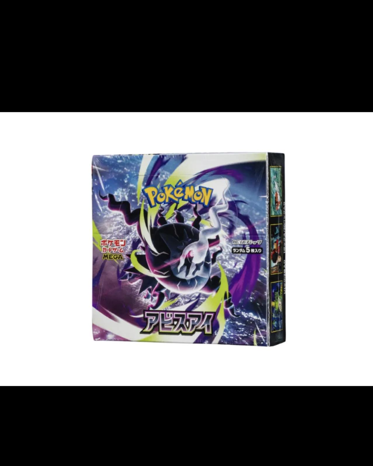 Cần bán 5box インフェルノX . 1box アビスアイ