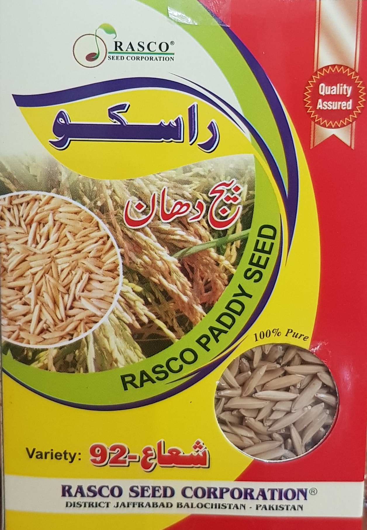 Rasco Seed Corporation