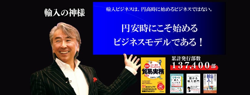 大須賀 祐 (@yuhohsuka1955) • Facebook