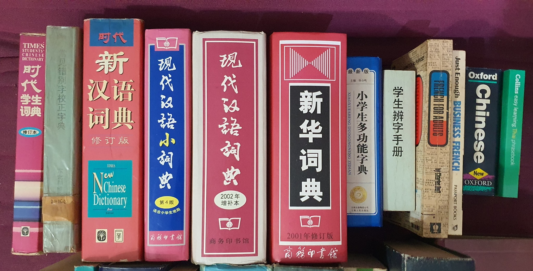 Free dictionary collections giveaway near Princess Elizabeth