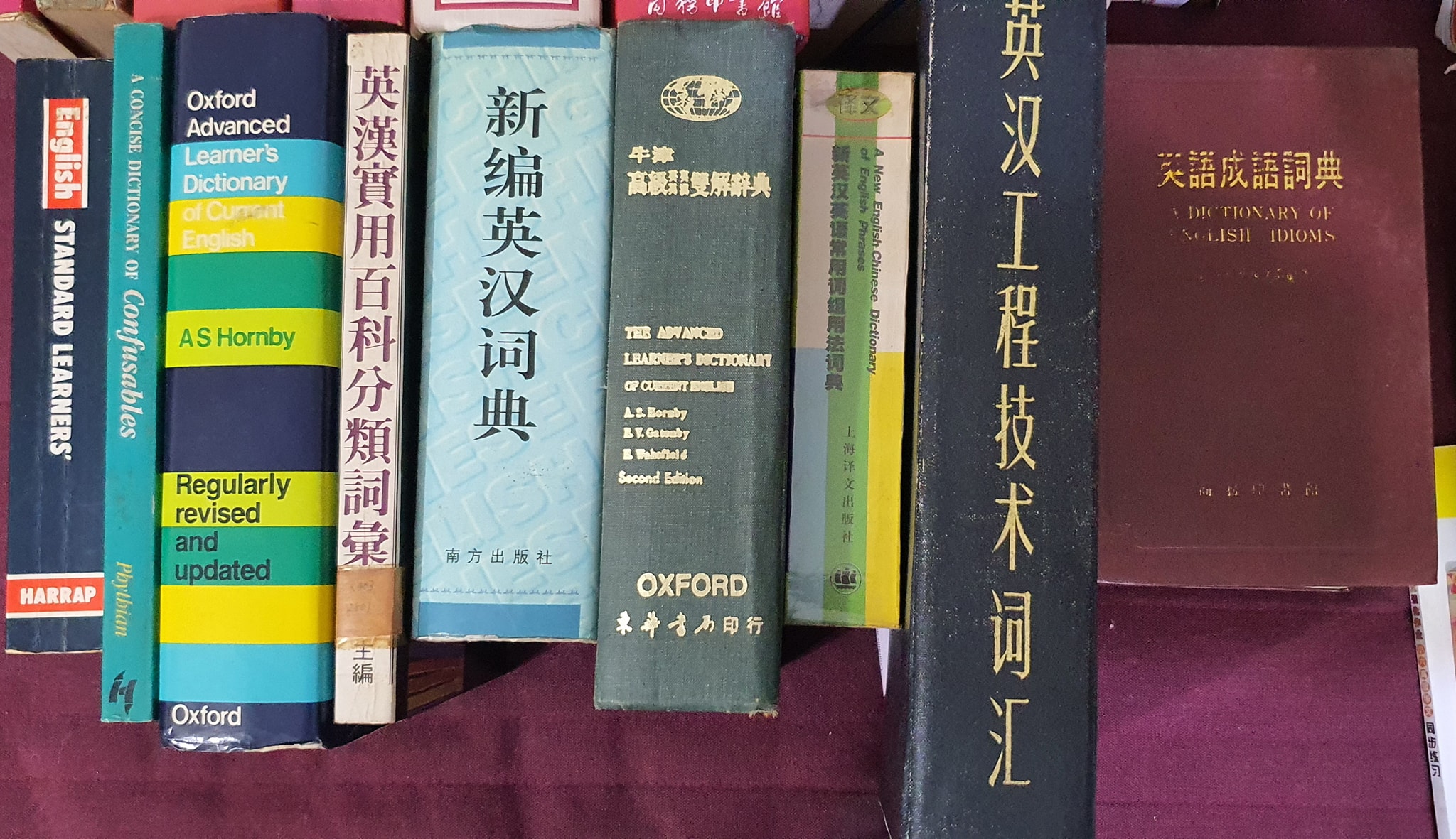 Free dictionary collections giveaway near Princess Elizabeth