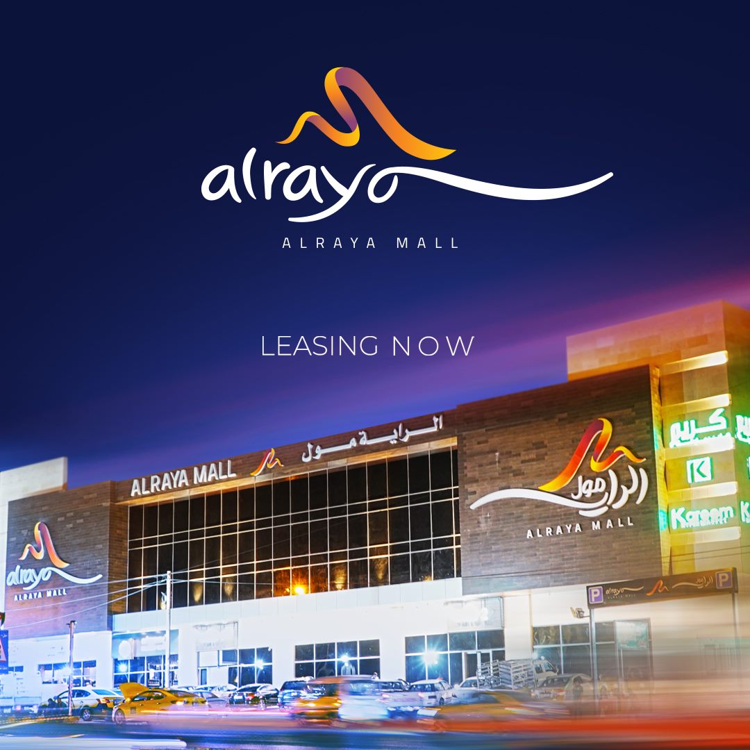 أغتنم الفرصة لفتح متجرك في... - Al Raya Mall -الراية مول | Facebook