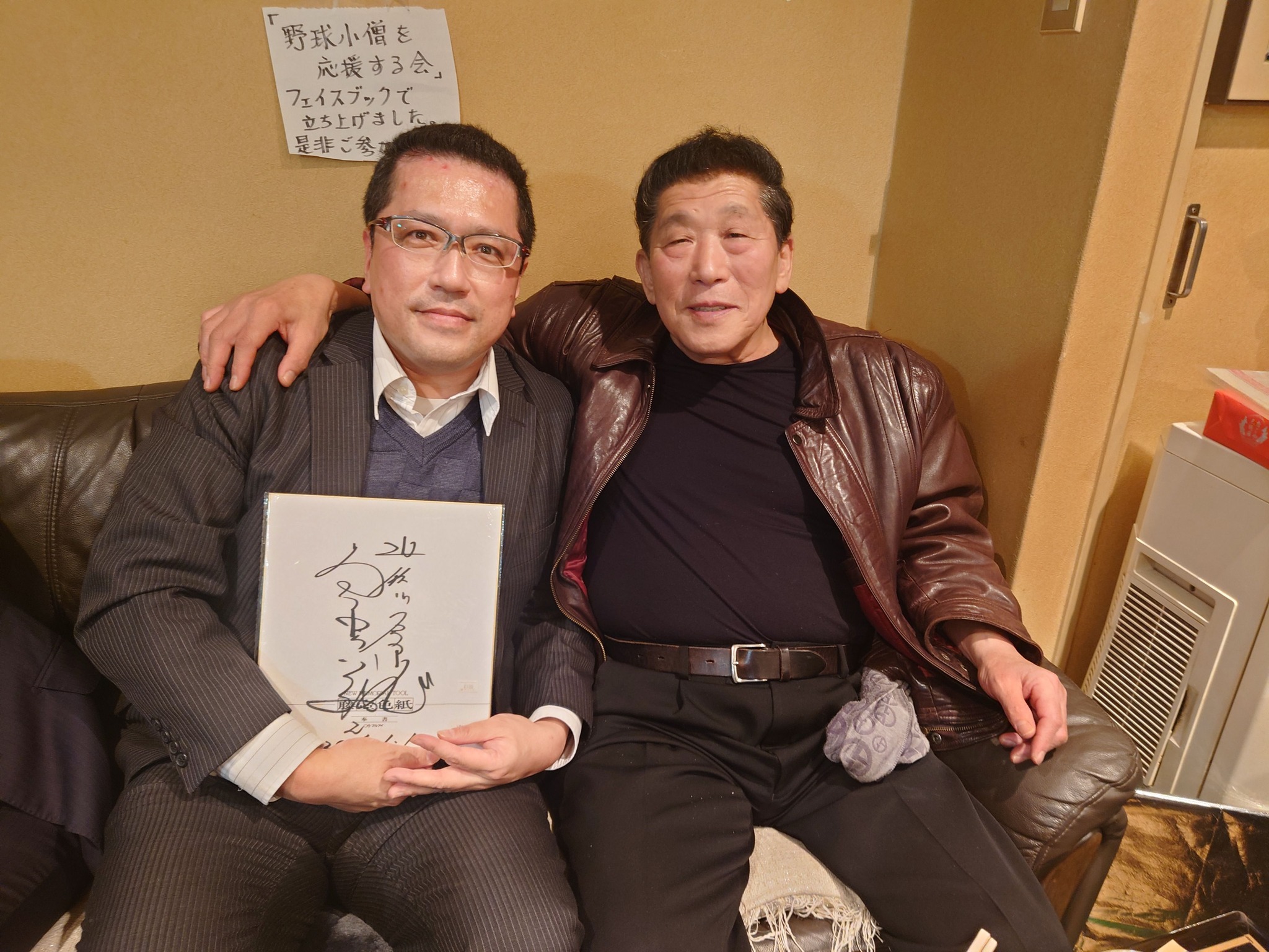 年が明けてミチさんのお店で、まさかの元近鉄のヘラクレス、栗橋茂さん 