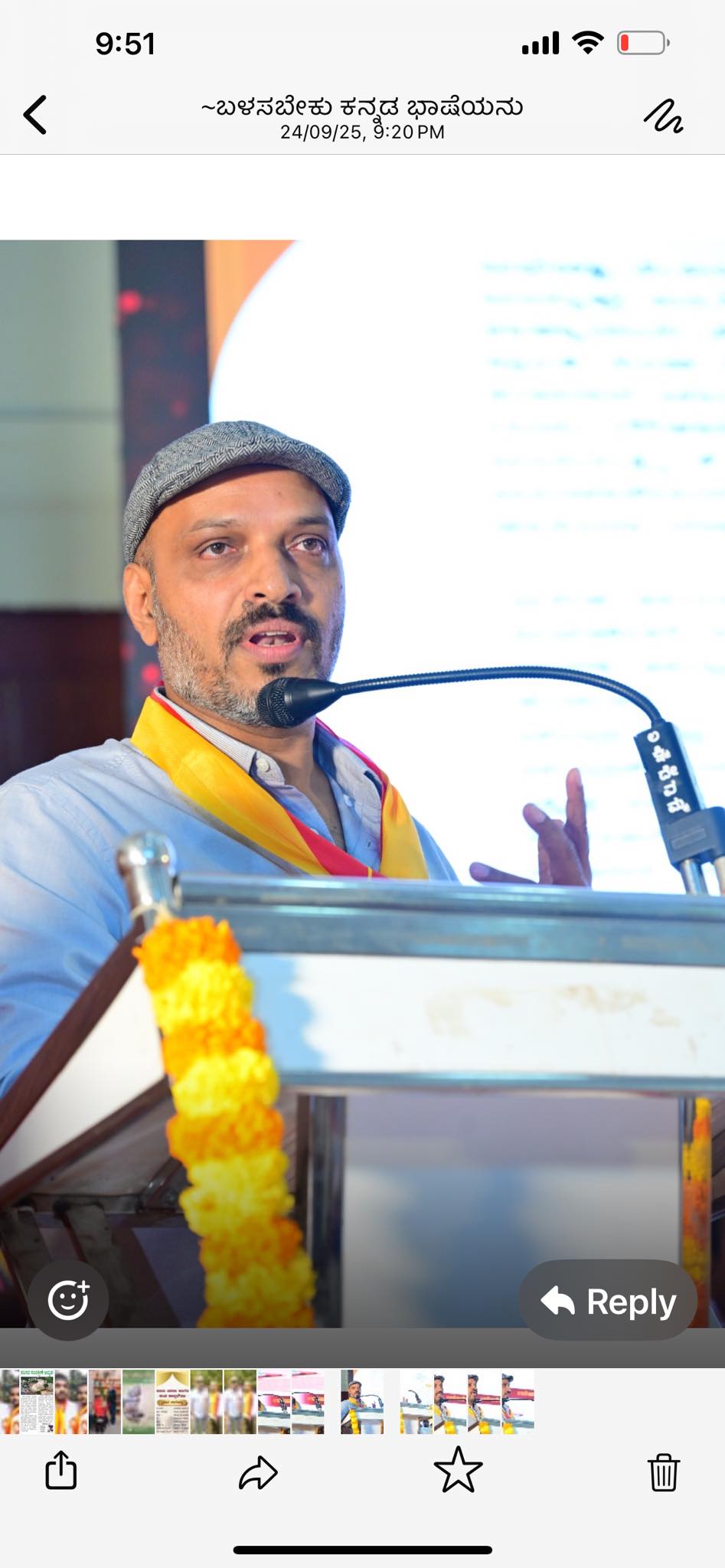 Kavi Raj