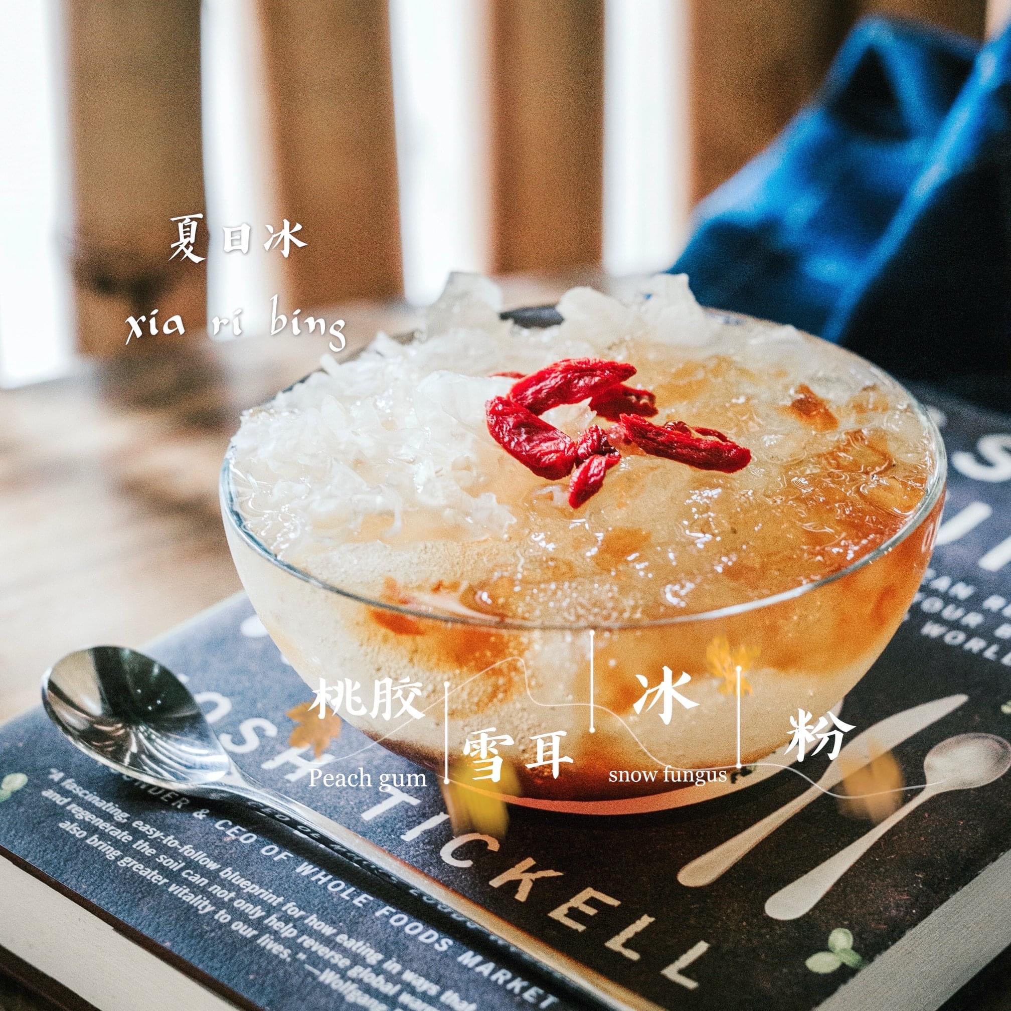 Cari Makan 揾到食 - 【怡保揾食：夏日冰“冰粉”，清凉解暑的中国四川手搓冰粉！