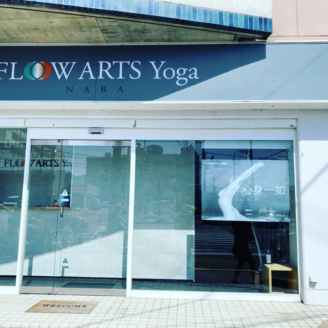 Flow Arts Nara Home Facebook