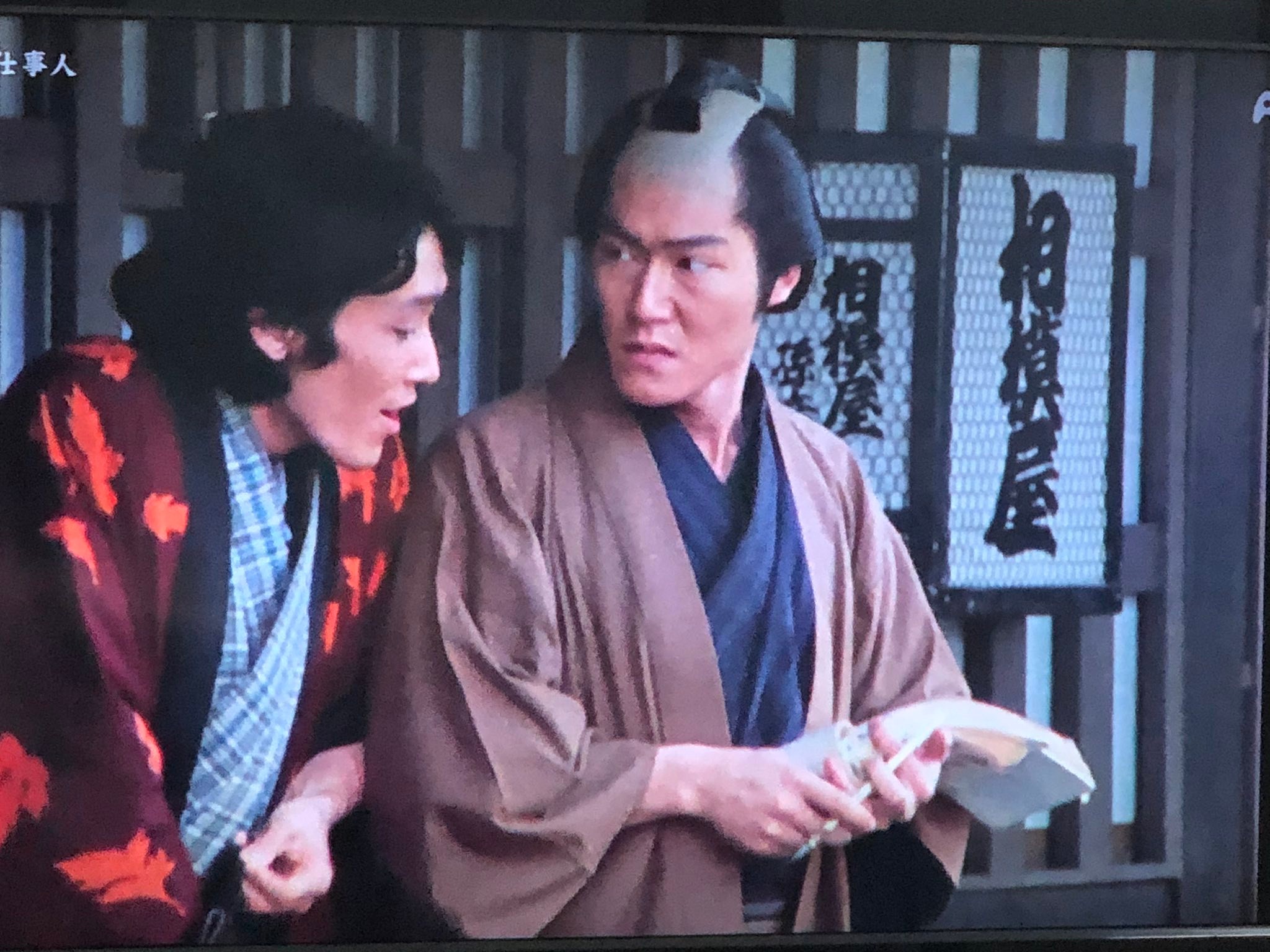 新 必殺仕事人 第29話「主水 ねこばばする」1981年12月18日初放送? 南 