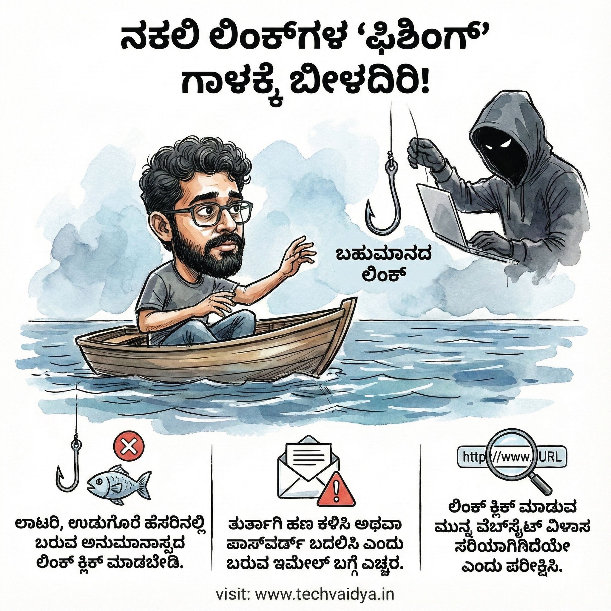 TECHVAIDYA | Facebook