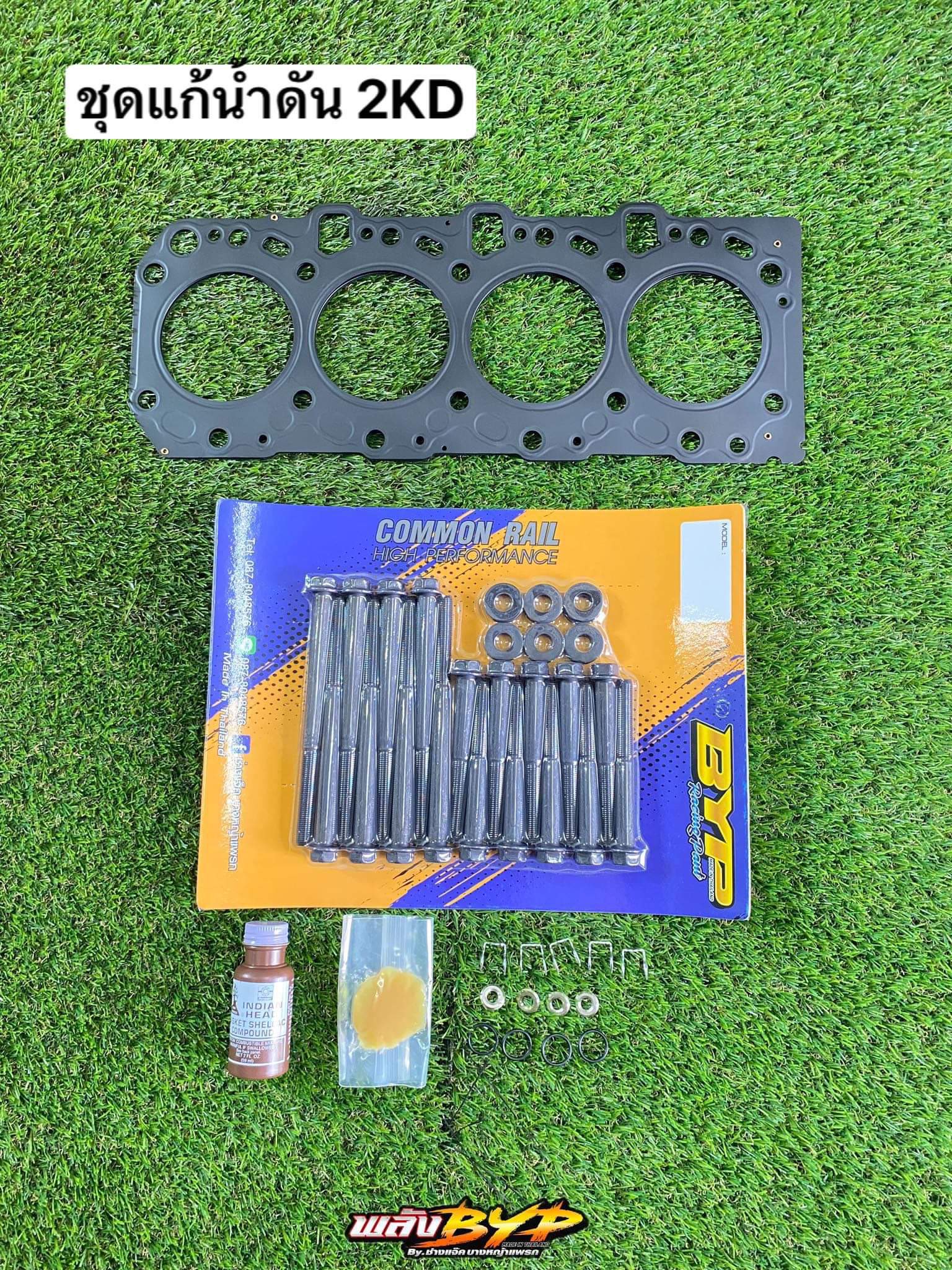 BYP Racing parts thailand