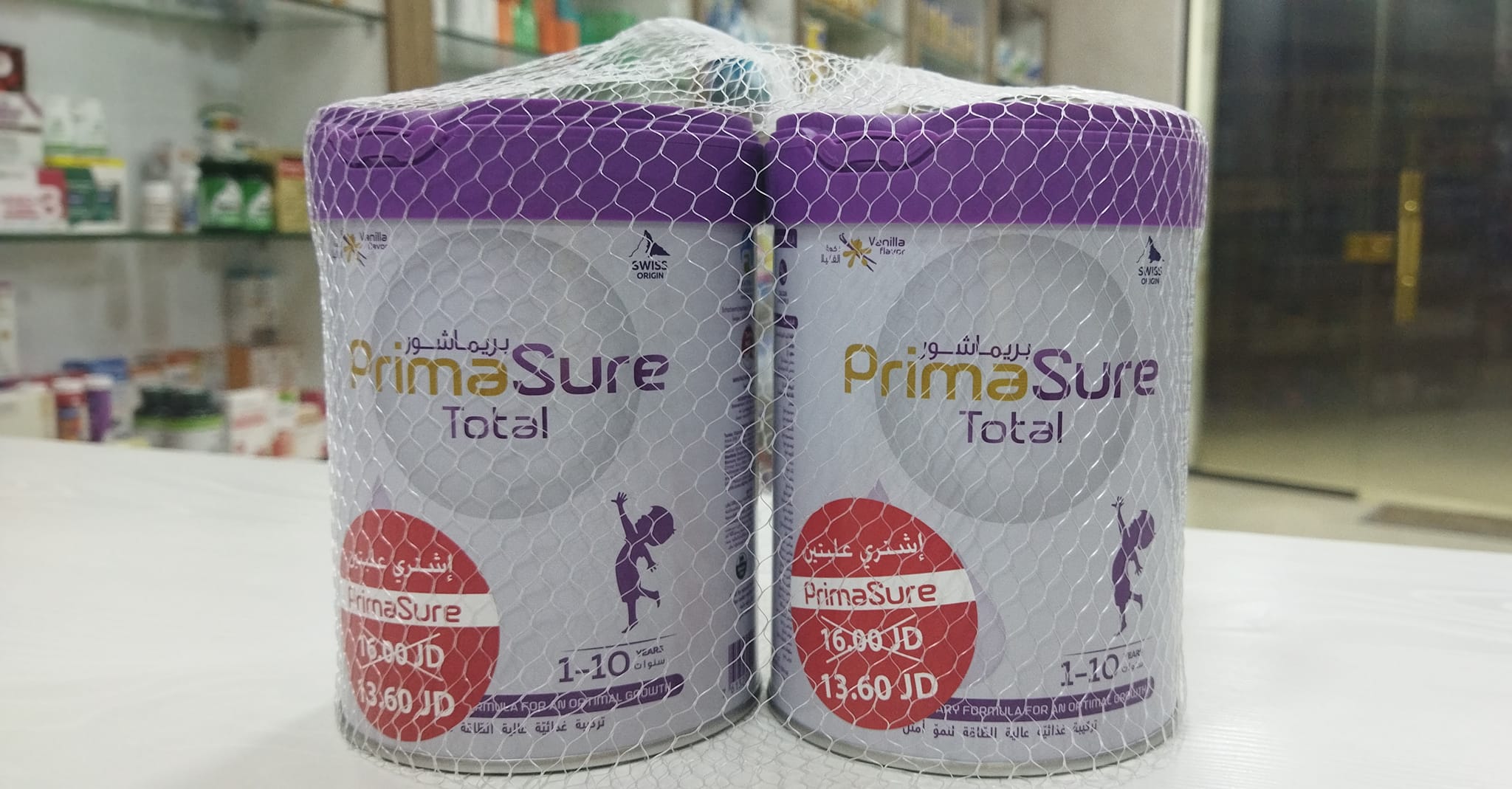 صيدليه - #Primalac.. 🎉💕 ابنك مزاجي بالاكل وكثير بغلبك ؟؟ PrimaSure ...