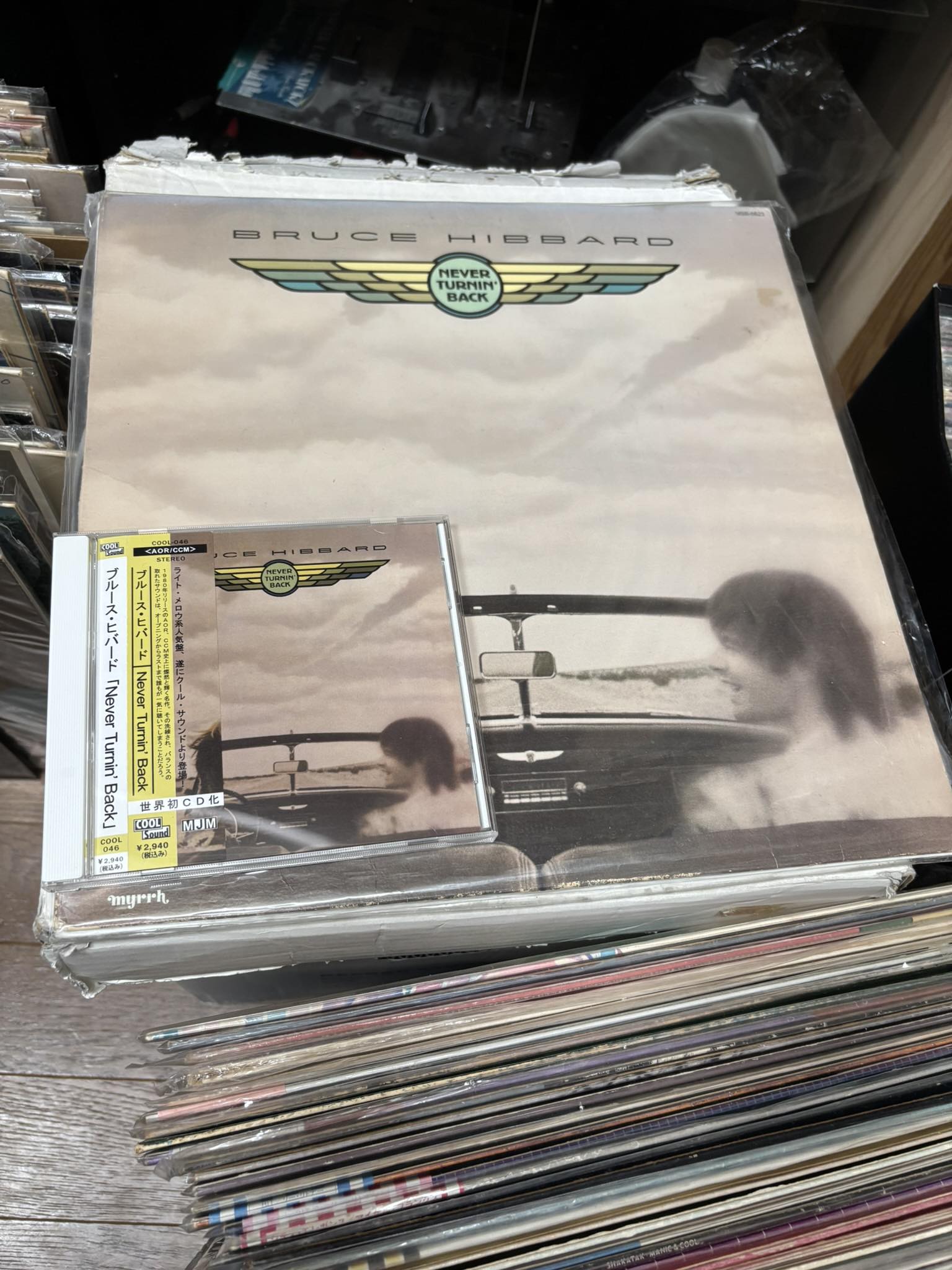 Bruce Hibbard – Never Turnin' Back