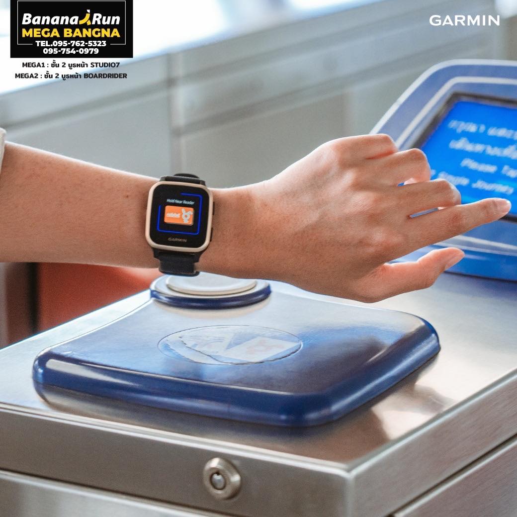 แตะง่าย จ่ายสะดวกไปกับ Garmin Pay x Rabbit . ให้คุณใช้ชีวิตได้สะดวก และ ...