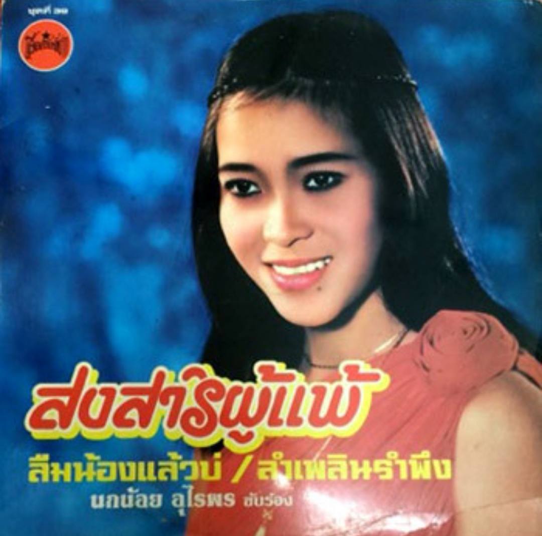 pami : out of nowhere (Thailand Ver.) 1LP Opaque Purple Vinyl