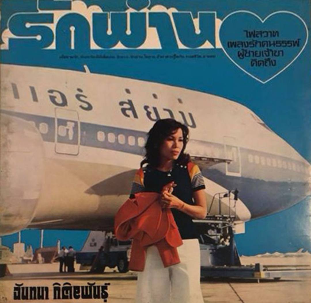 pami : out of nowhere (Thailand Ver.) 1LP Opaque Purple Vinyl