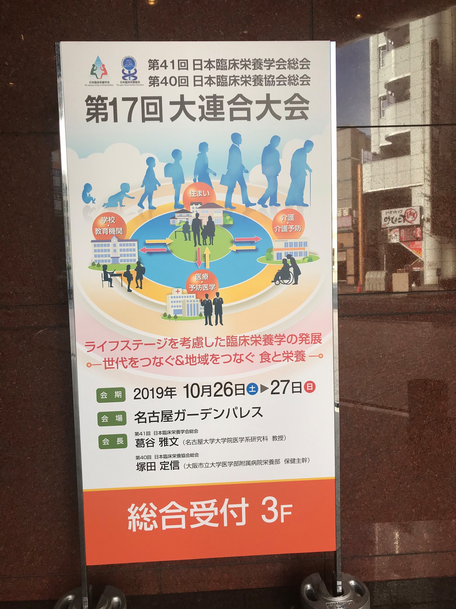 フォーミュラ食マイクロダイエット 生活習慣病予防 栄養補給 Home Facebook