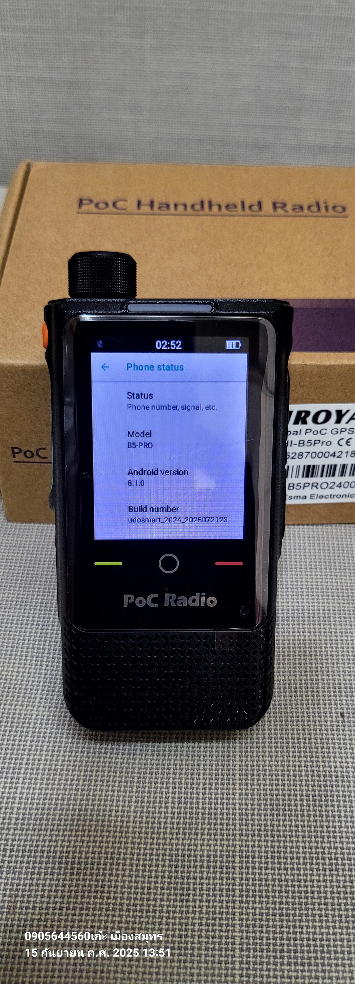 poc special | volume-lock-1-3-0.apk | Facebook