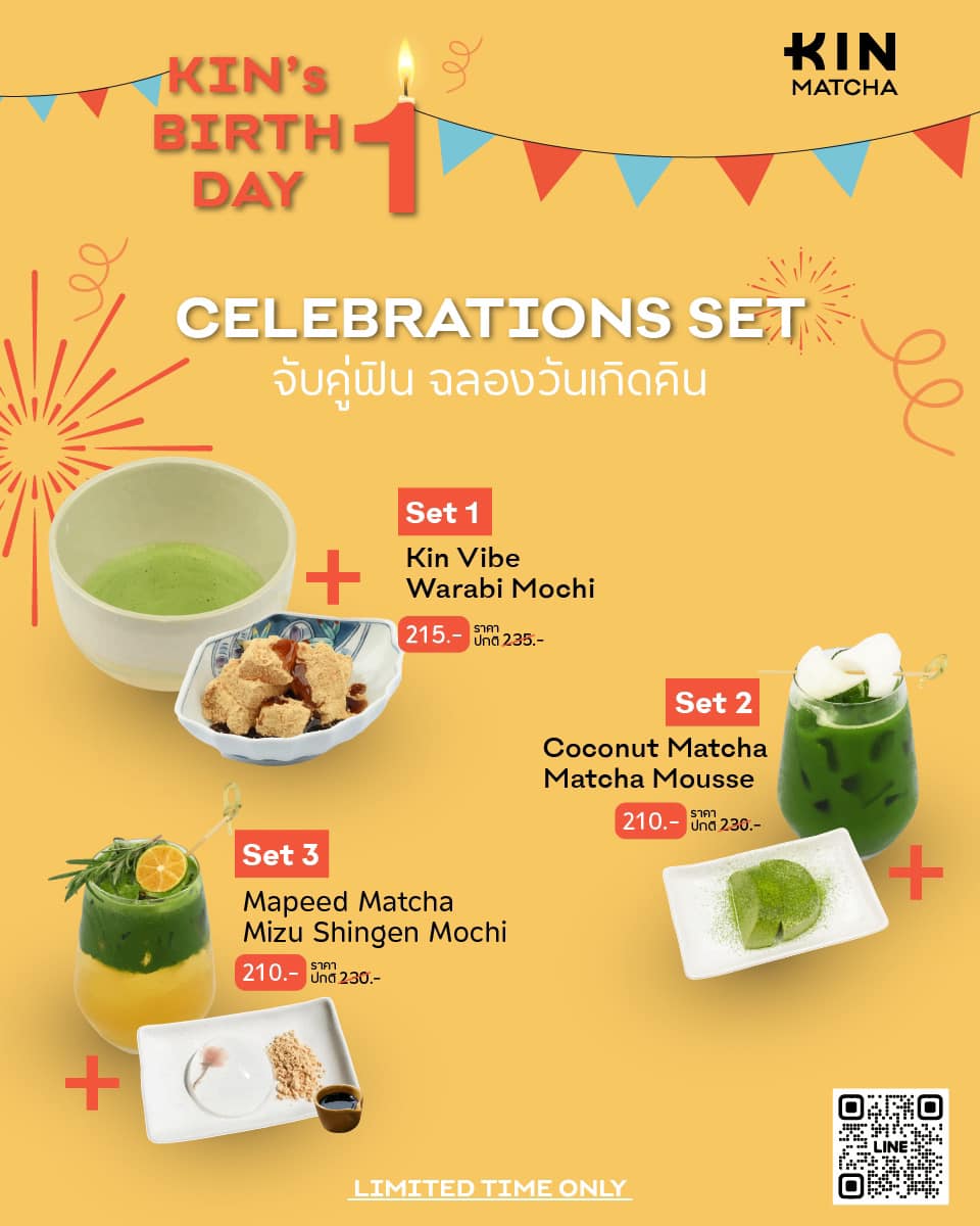 กรกฎานี้ มาร่วมฉลองเดือนเกิด ให้... - KIN Matcha - คิน มัทฉะ | Facebook