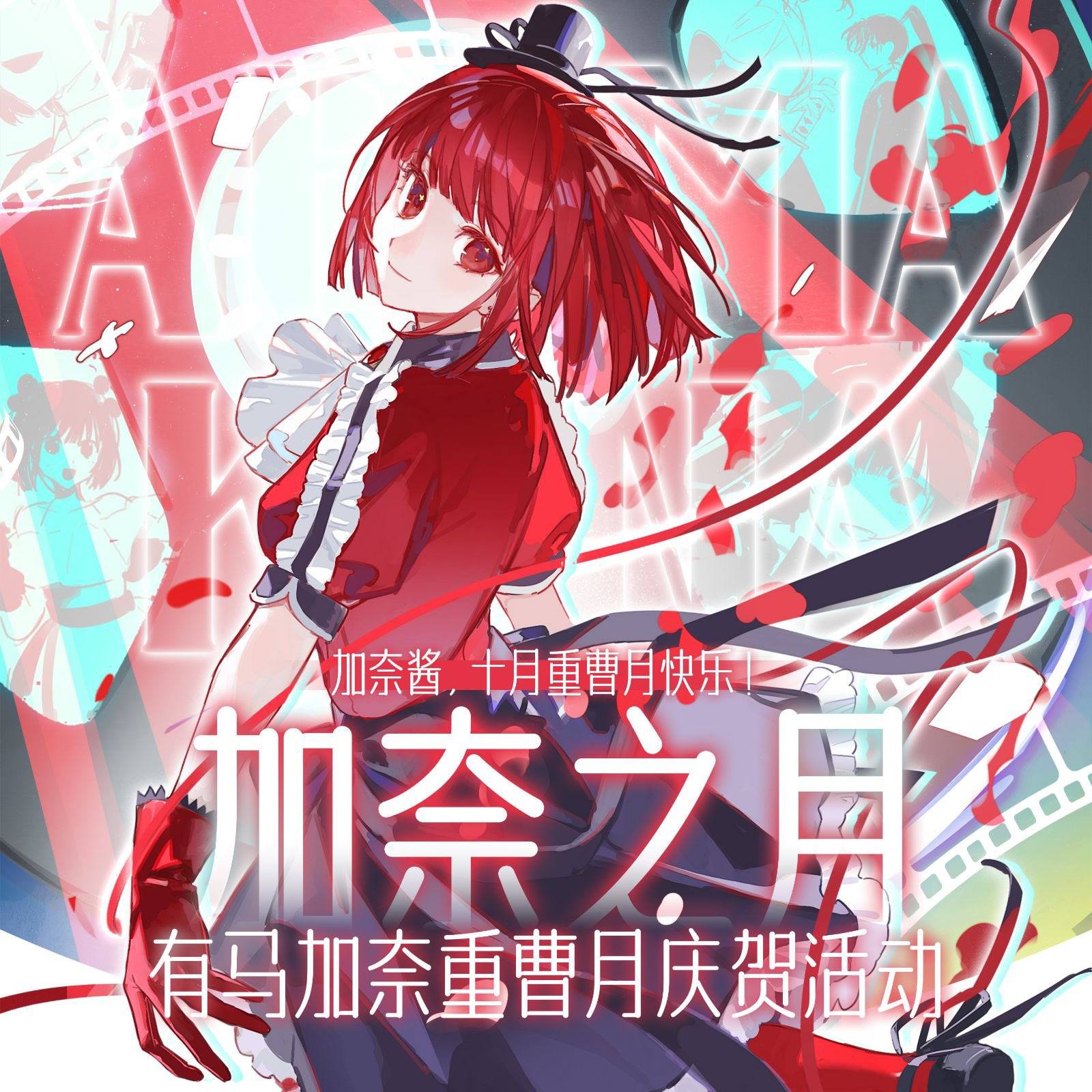 Ruby 😍🩷🔥