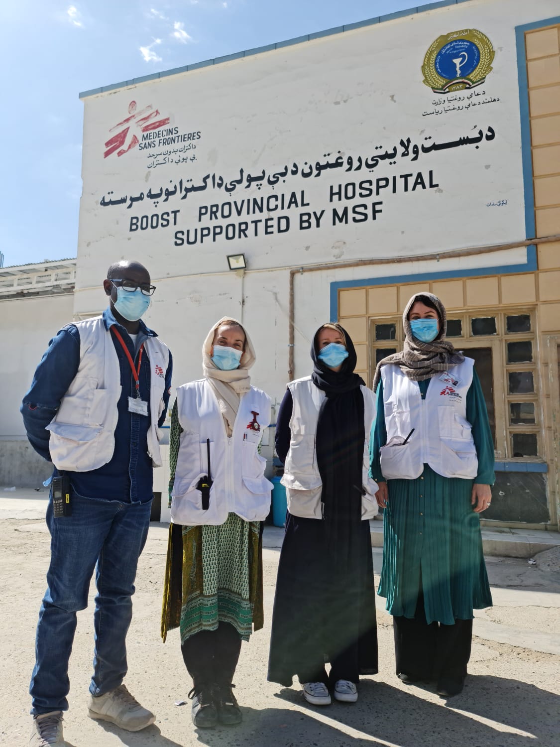 Médecins Sans Frontières / Doctors Without Borders (MSF)