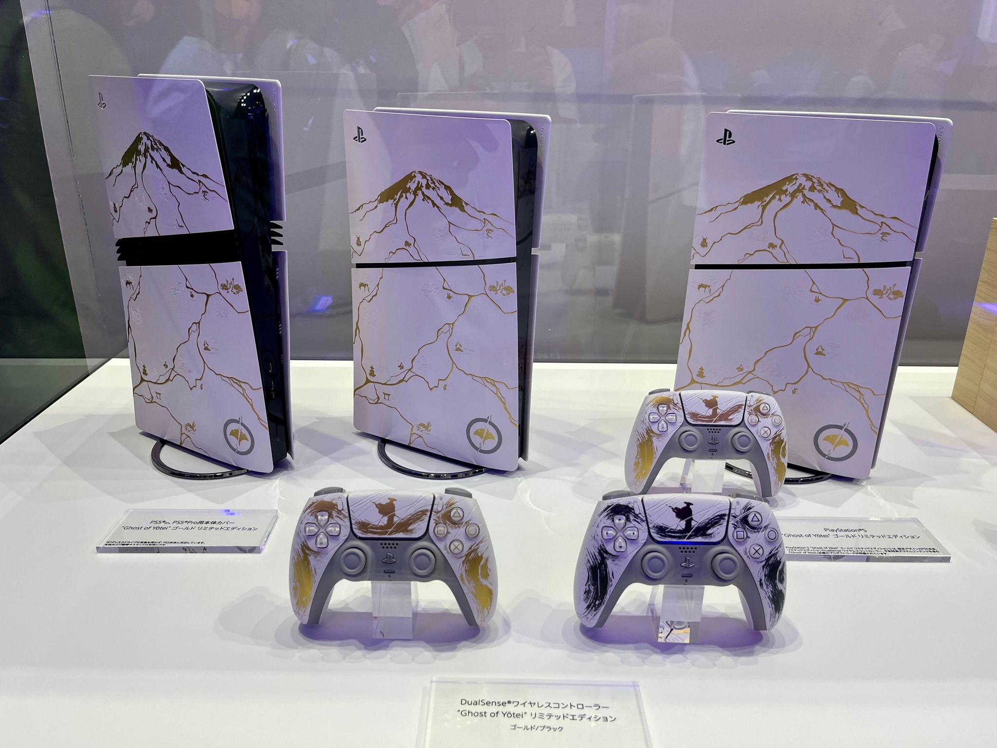 Ghost of Yotei limited edition PS5 and DualSense controllers