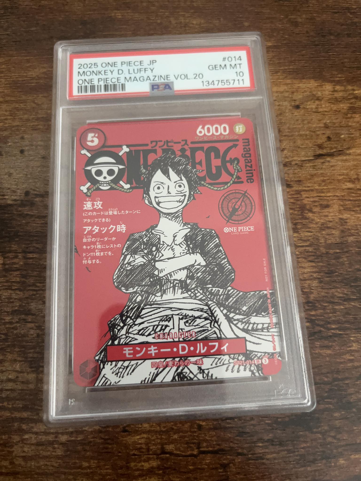 PSA10 モンキー・D・ルフィ OP11 オルタナティブアート
