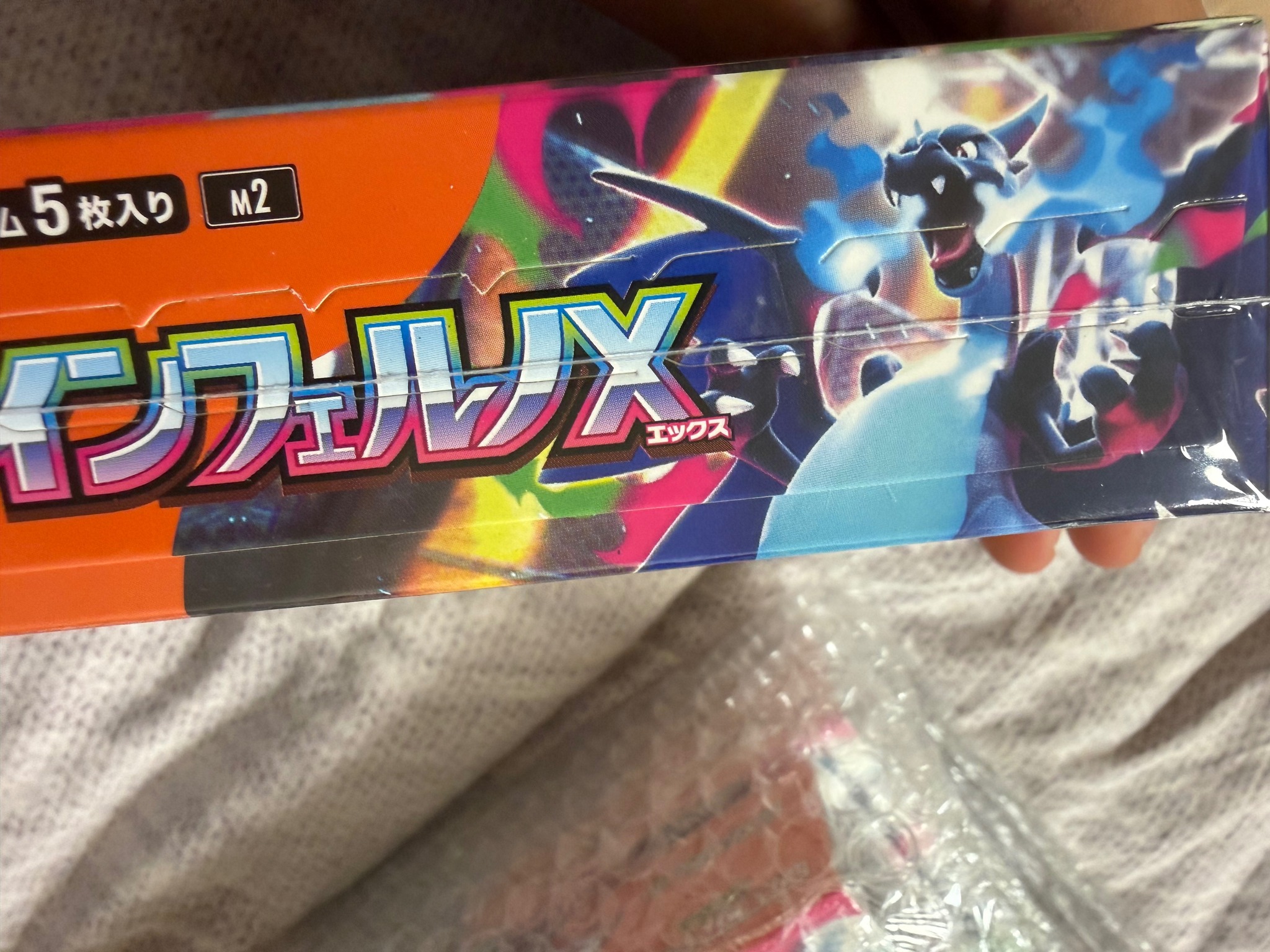 Are these boxes genuine? ランダム 5枚入り ランダム イモンフーア