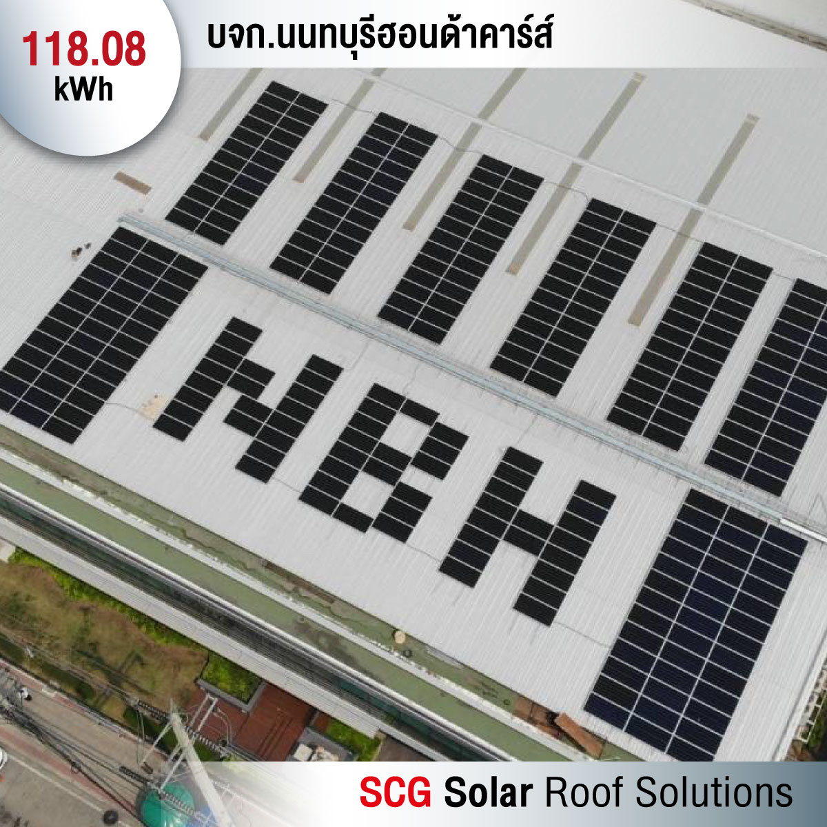 SCG Brand - ☀️☀️ รวมตัวอย่างธุรกิจที่ติด SCG Solar Roof Solutions เพื่อ ...