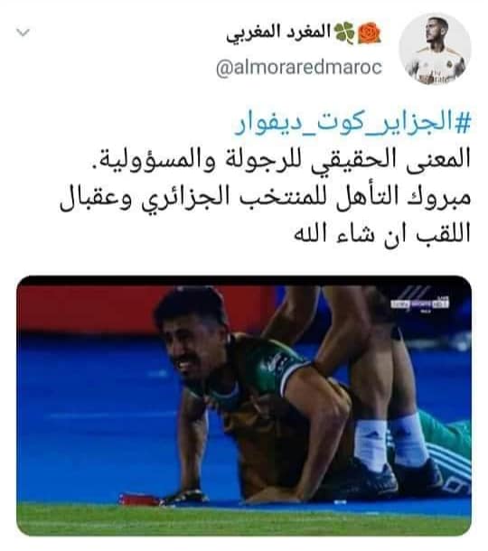 معنى فحل