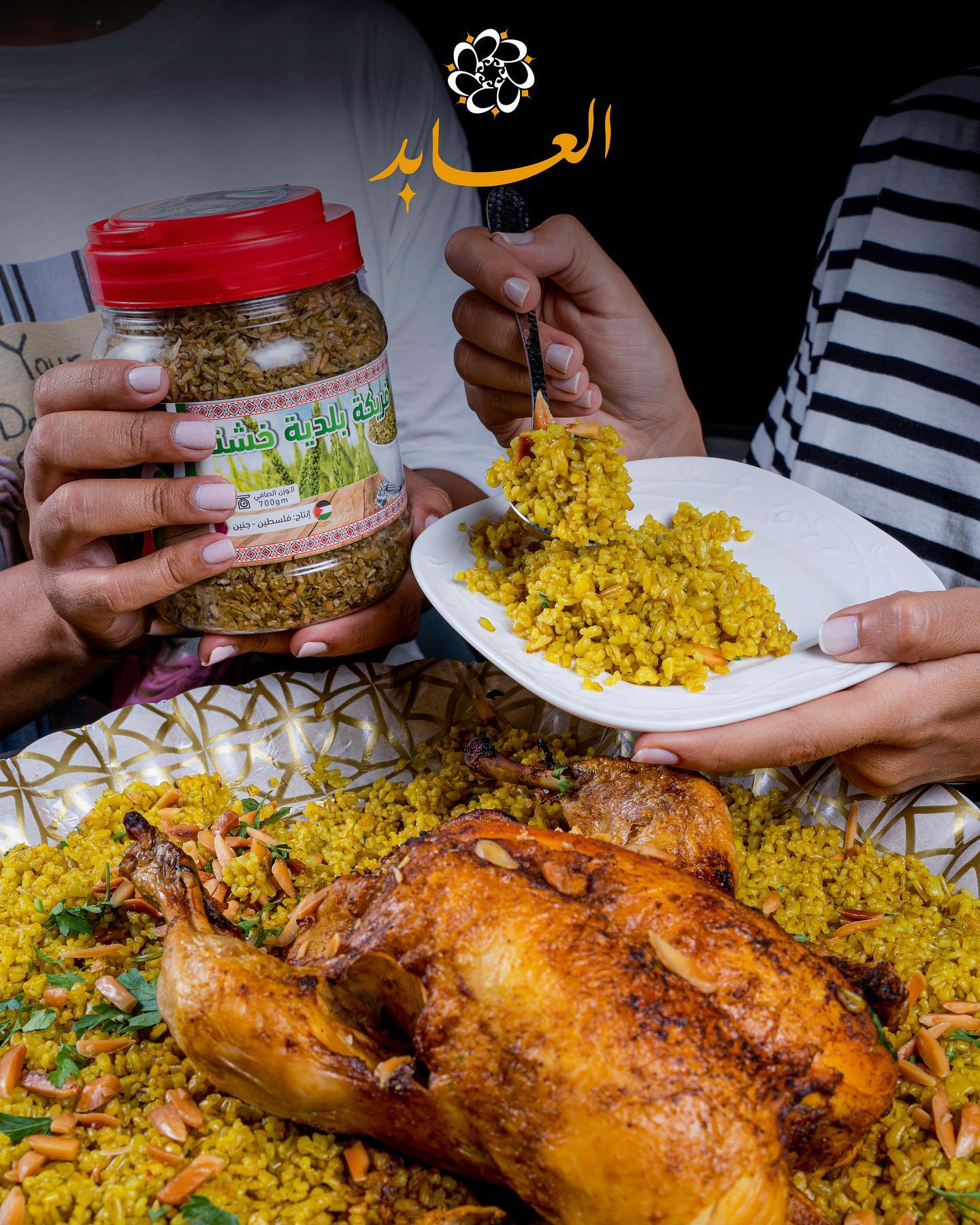 #Freekeh مين فيكم جرب الفريكة... - Al-Abed Roastery Qatar