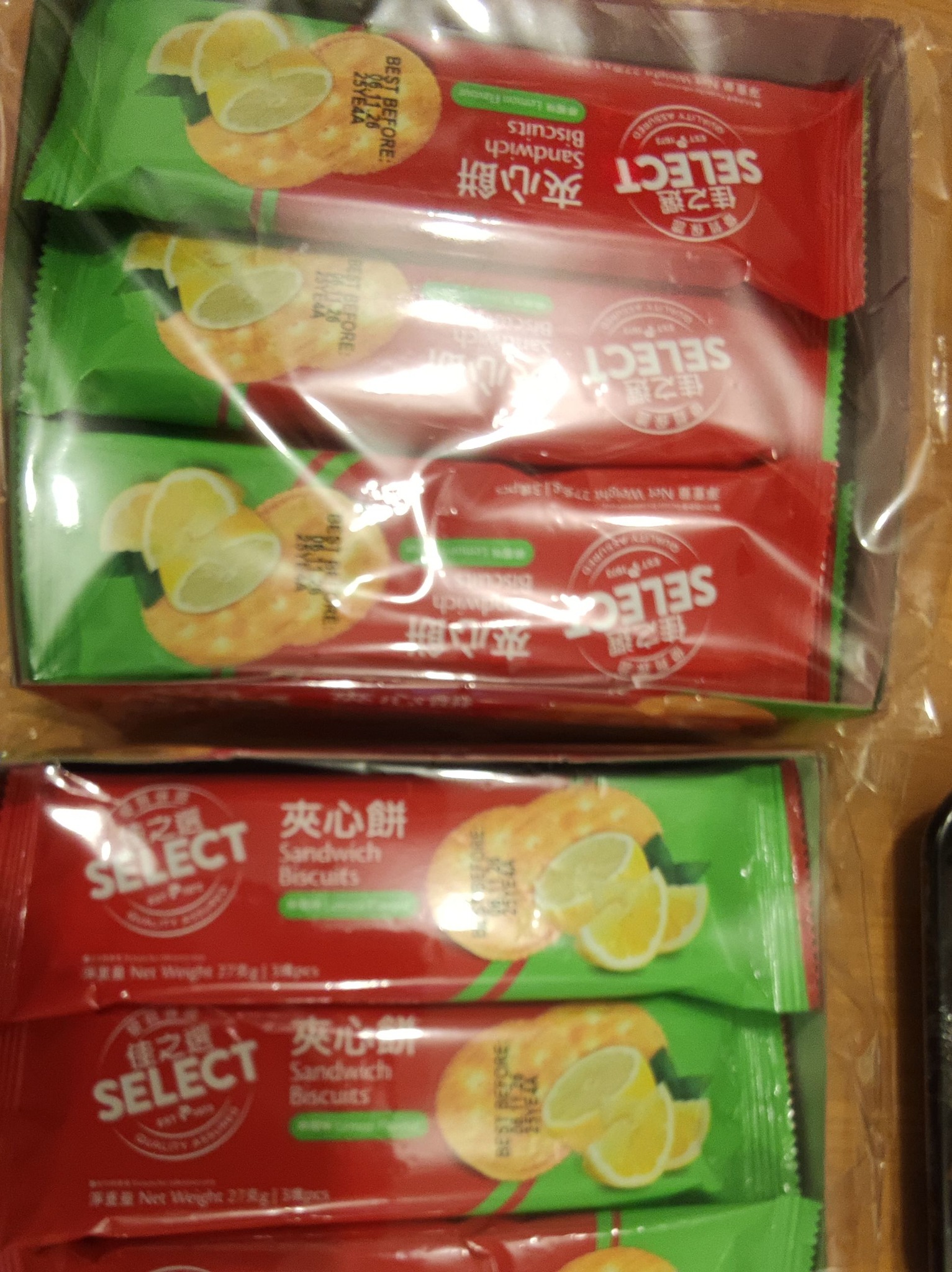 呢隻原先叫做芝士時時食，新出價一蚊包，相信都有廿幾年前啦，卒之都跌返落嚟24.90-24包，啱啱喺百佳買😋😋😋 | Facebook